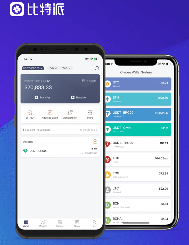白酒